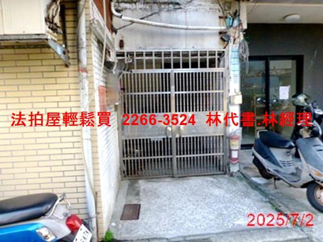 新莊法拍法拍屋-1