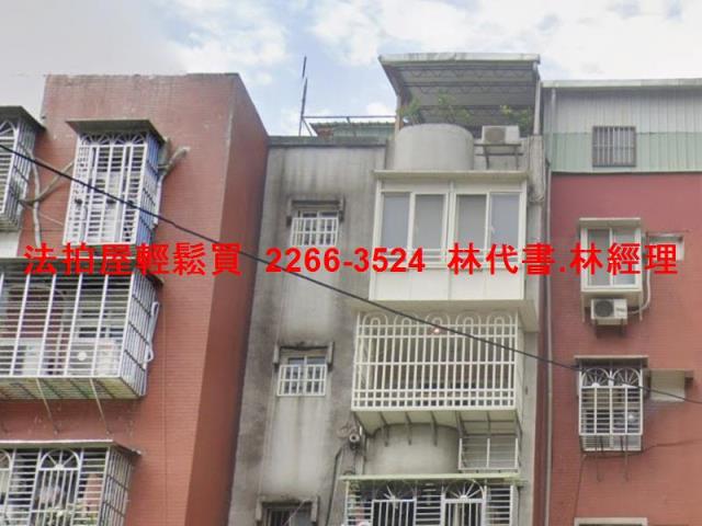 新莊法拍法拍屋-2