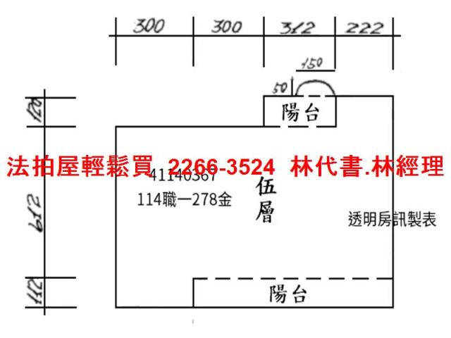 新莊法拍法拍屋-8