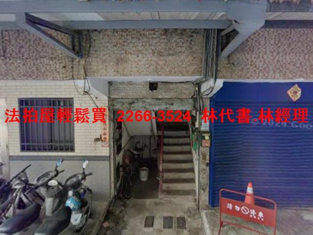 板橋拍賣法拍屋-2