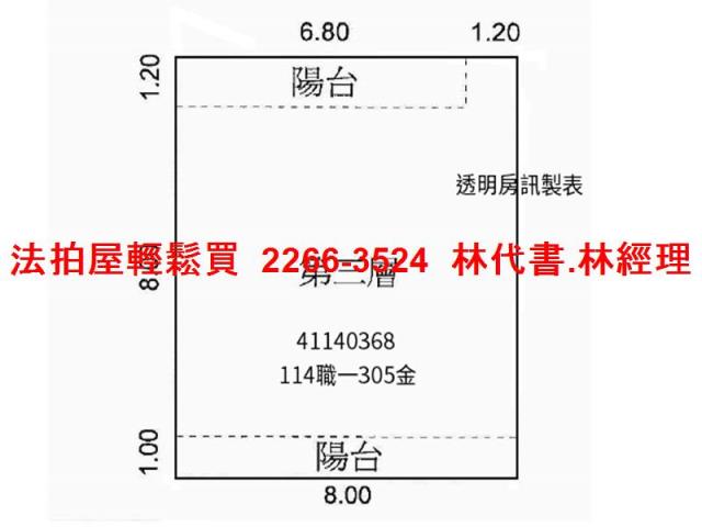 板橋拍賣法拍屋-6