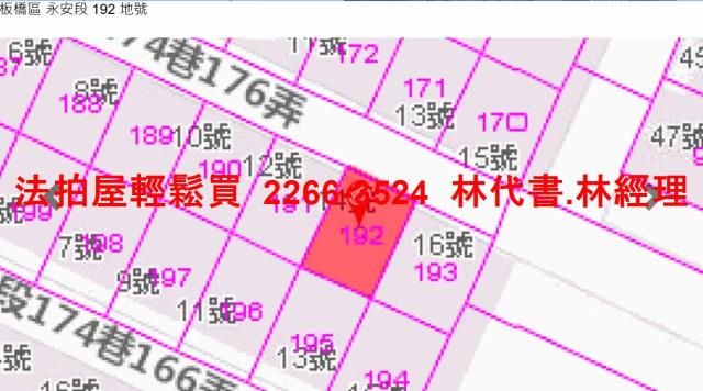 板橋拍賣法拍屋-8