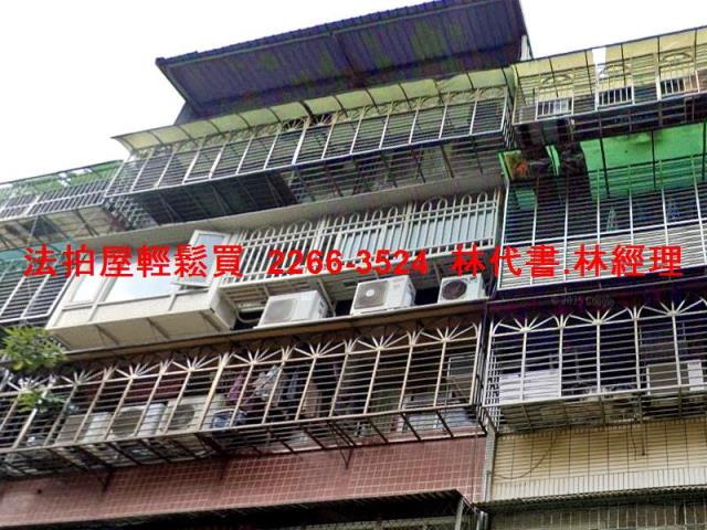 三重法拍屋法拍-0