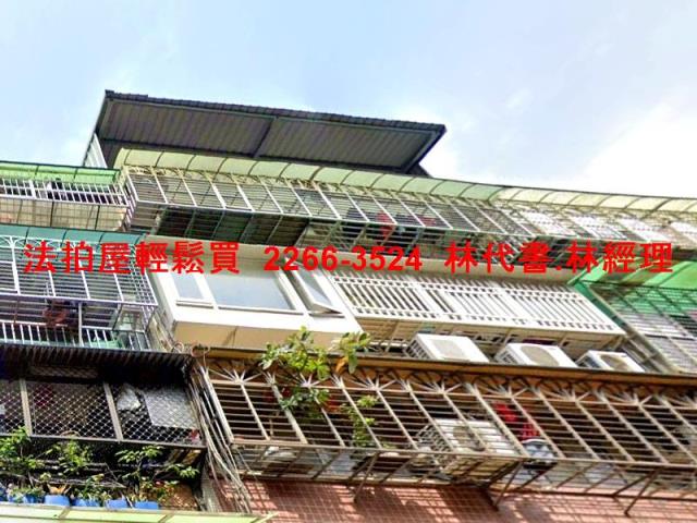 三重法拍屋法拍-1