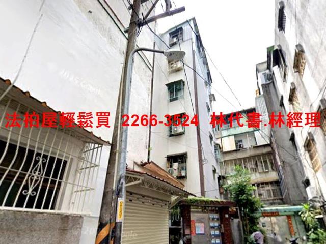 新北拍賣法拍屋-1