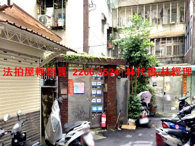 新北拍賣法拍屋-3