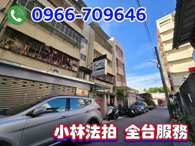 台中法拍屋法拍-1