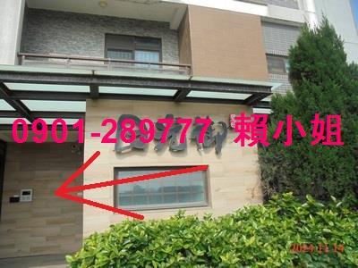 新竹新豐法拍法拍屋-2