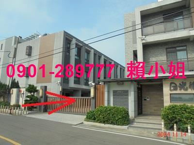 新竹新豐法拍法拍屋-3