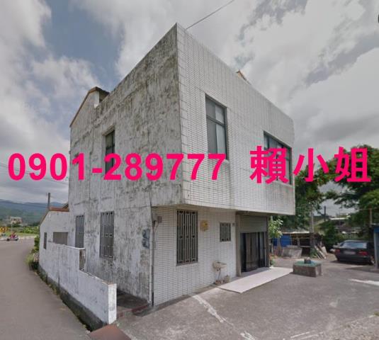 苗栗公館法拍屋法拍-2