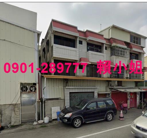 雲林西螺法拍屋法拍-2