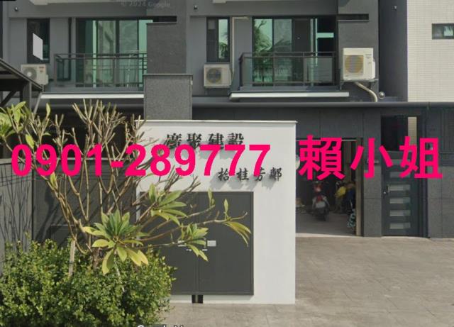 雲林斗南法拍屋拍賣-2