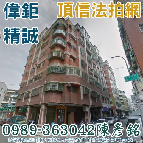 西屯法拍屋法拍-1