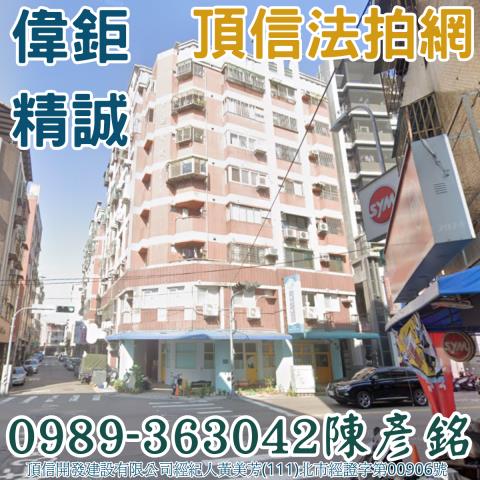 西屯法拍屋法拍-2