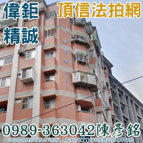 西屯法拍屋法拍-3