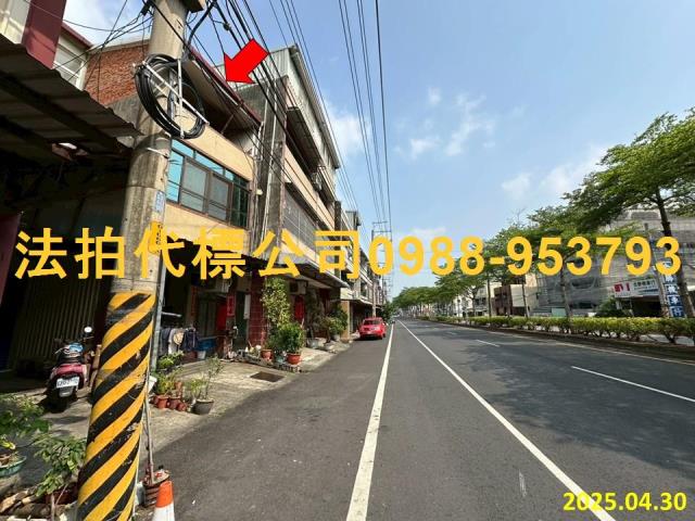 彰化市法拍屋法拍-1