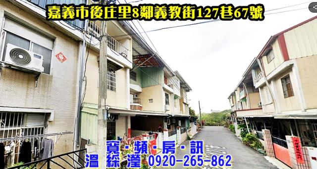 東區法拍屋法拍-1