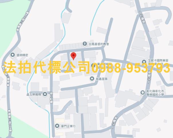 彰化市法拍法拍屋-7