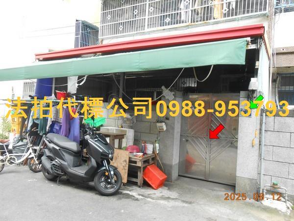 彰化市法拍法拍屋-1