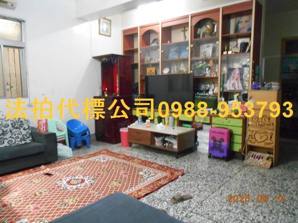 彰化市法拍法拍屋-5