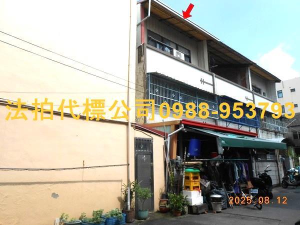 彰化市法拍法拍屋-2