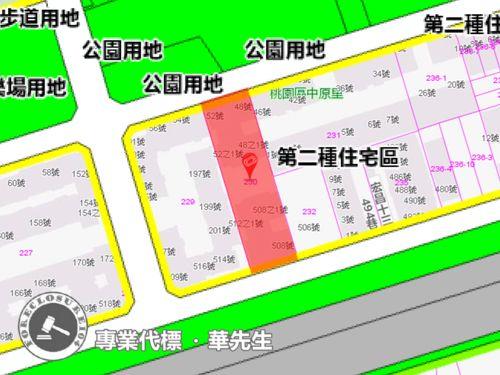 桃園區法拍屋法拍-8