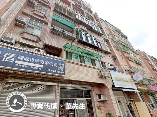 桃園區法拍屋法拍-0