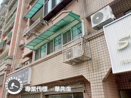 桃園區法拍屋法拍-4