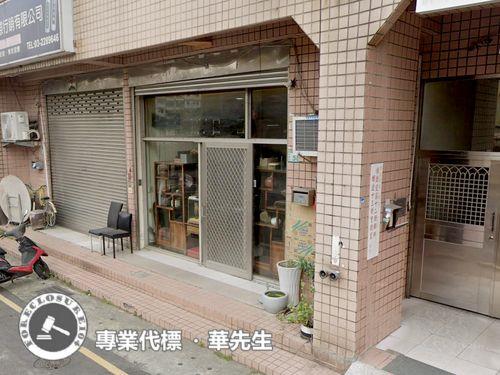 桃園區法拍屋法拍-5