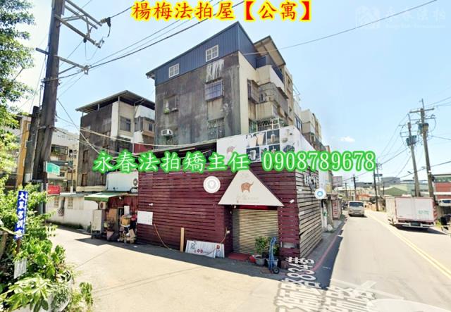 楊梅拍賣法拍屋-1
