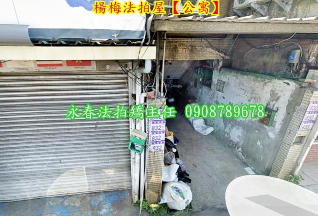 楊梅拍賣法拍屋-2