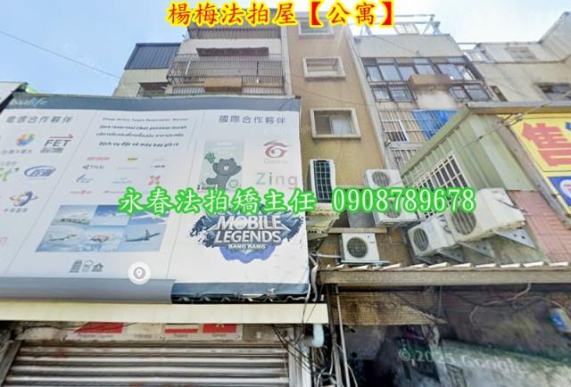 楊梅拍賣法拍屋-3