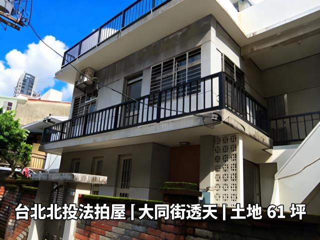 台北法拍法拍屋-1