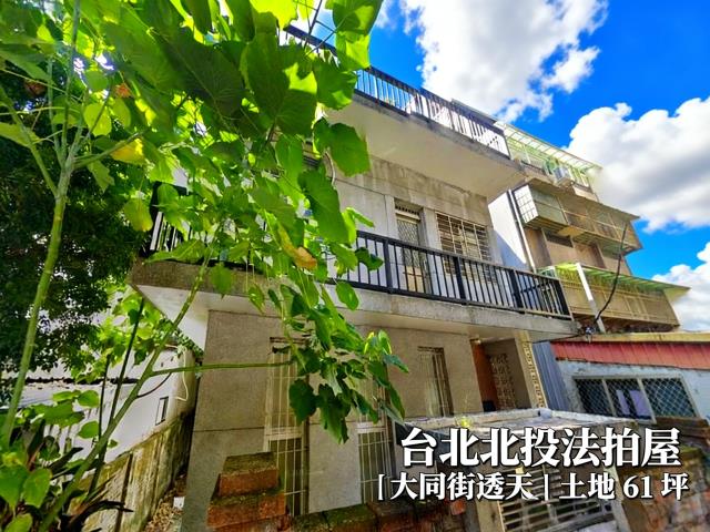 台北法拍法拍屋-0