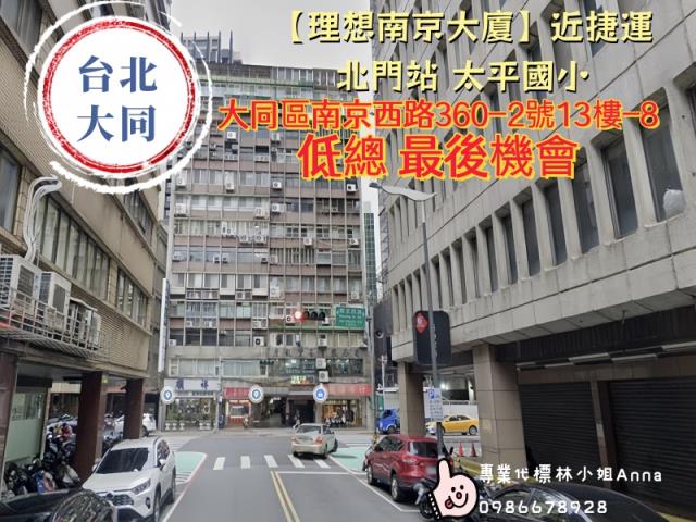 台北法拍法拍屋-0