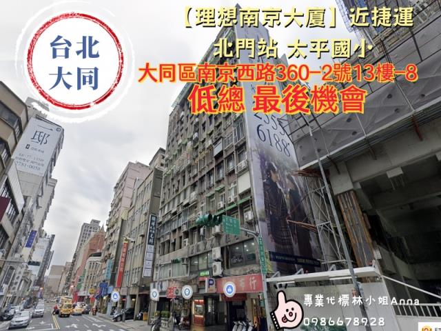 台北法拍法拍屋-1