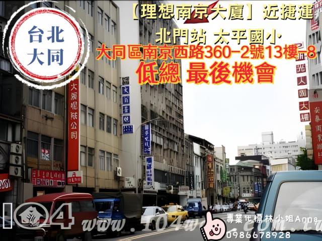 台北法拍法拍屋-2