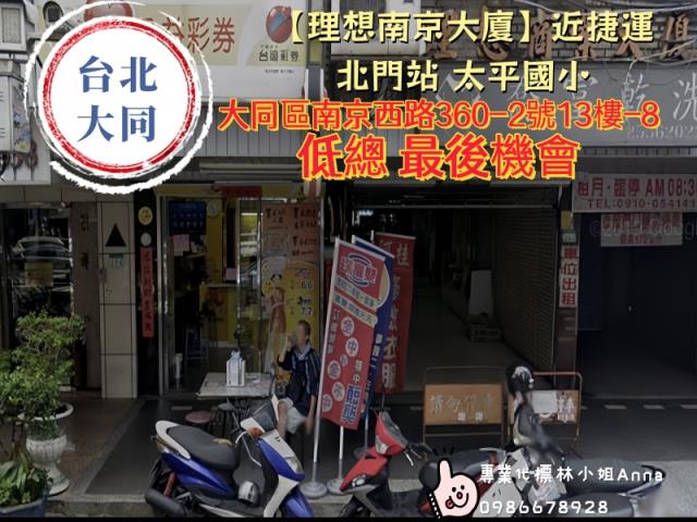 台北法拍法拍屋-4