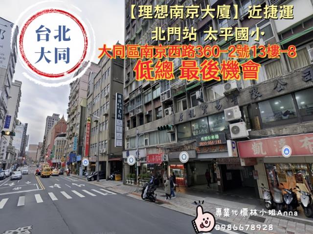 台北法拍法拍屋-5