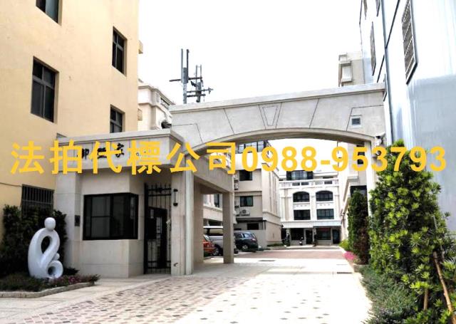 台中法拍屋法拍-2