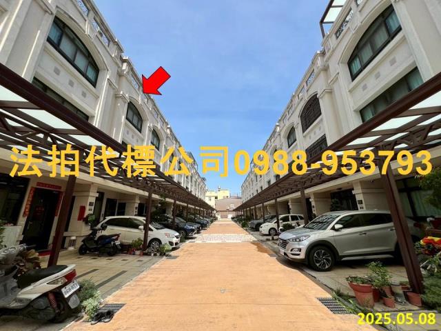 台中法拍屋法拍-1