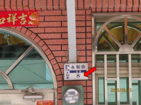 嘉義法拍屋拍賣-1