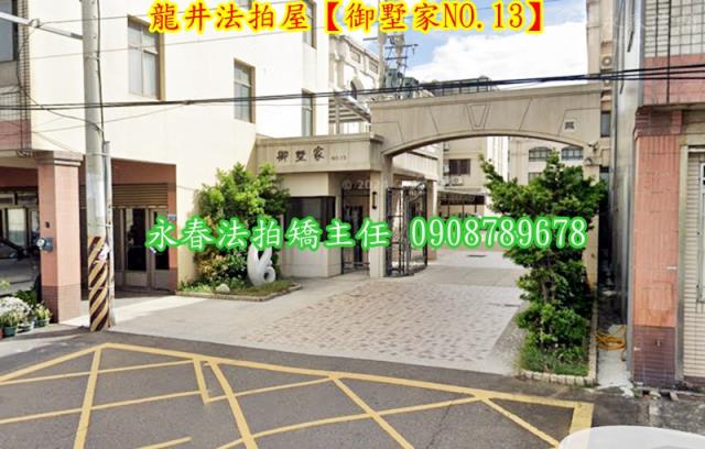 台中法拍法拍屋-1