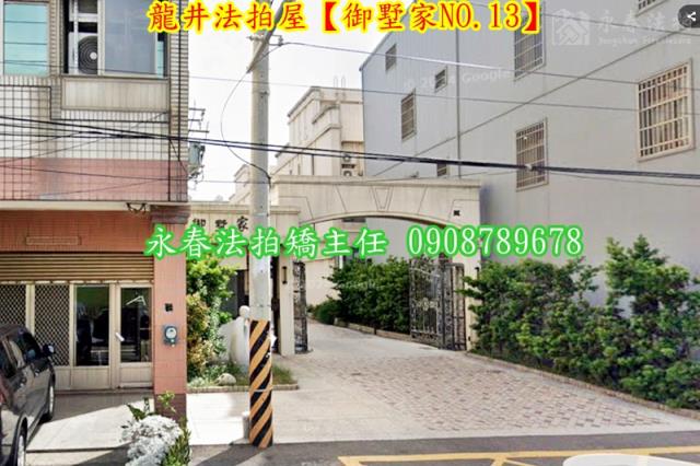 台中法拍法拍屋-2