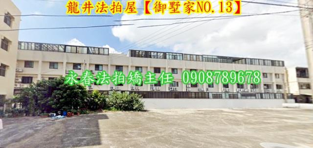 台中法拍法拍屋-3