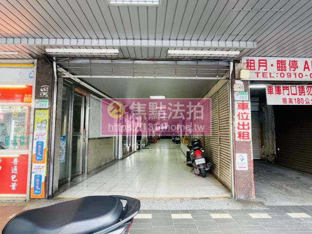 台北法拍屋法拍-5