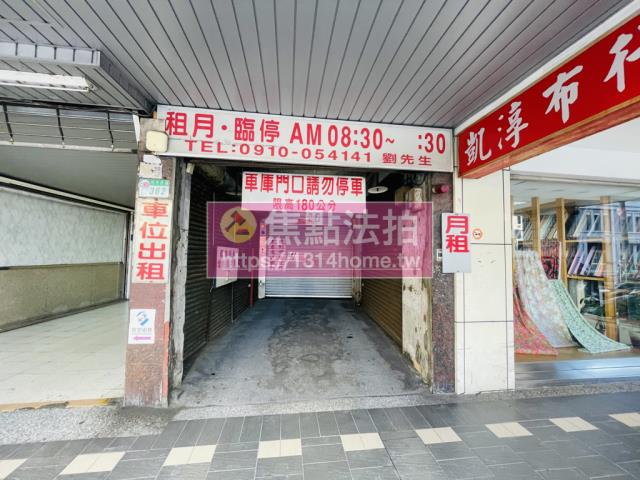 台北法拍屋法拍-4