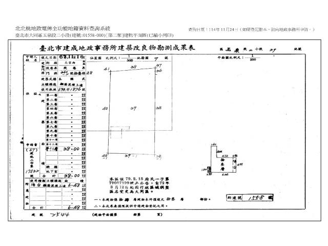 台北法拍屋法拍-13