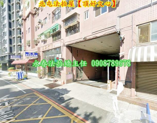 台中拍賣法拍屋-2