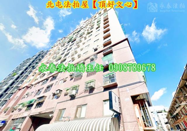 台中拍賣法拍屋-4